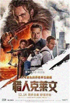 秘密森林 海报